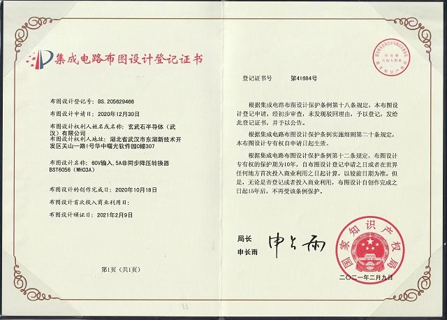 资质证书