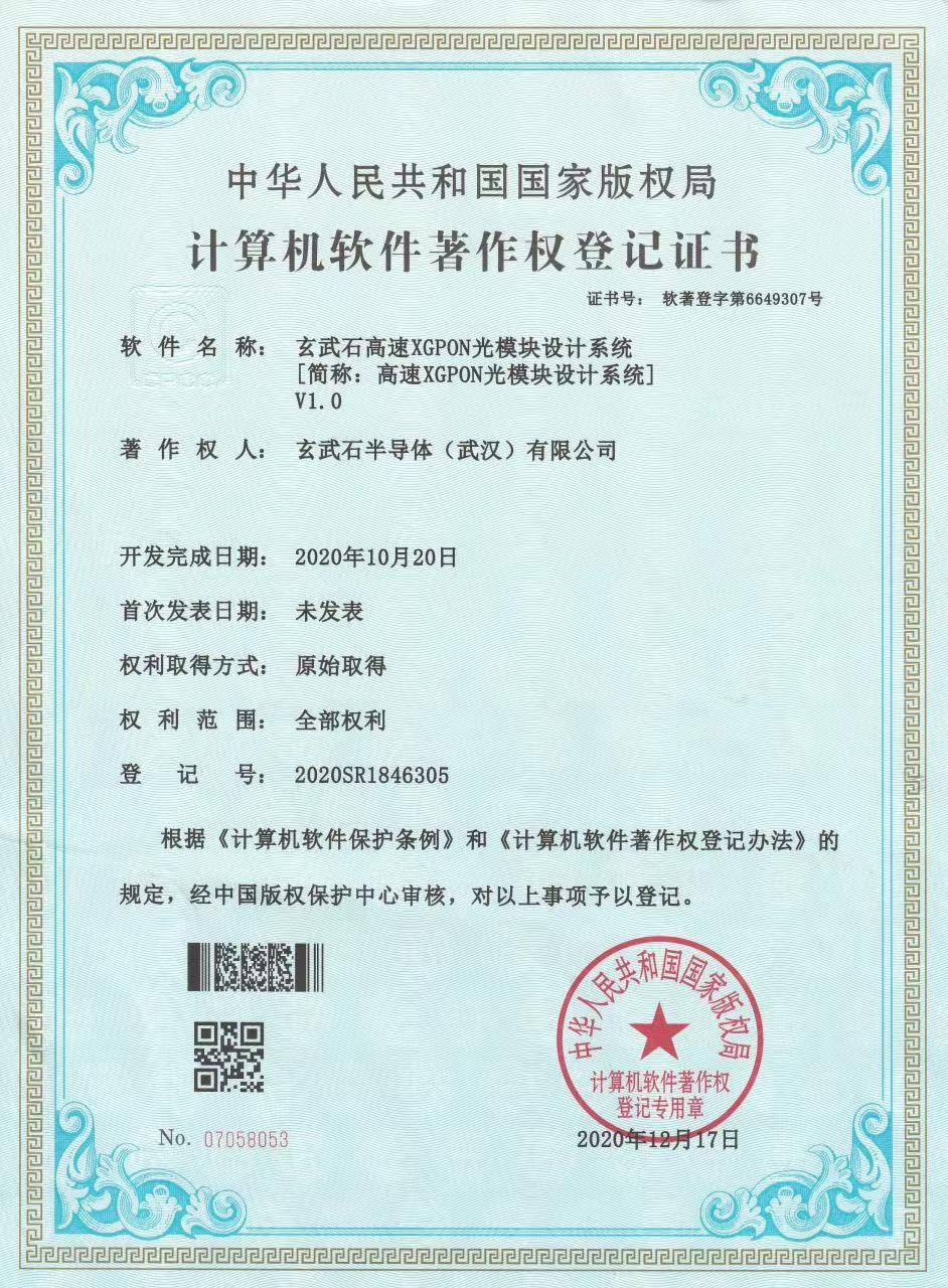 资质证书