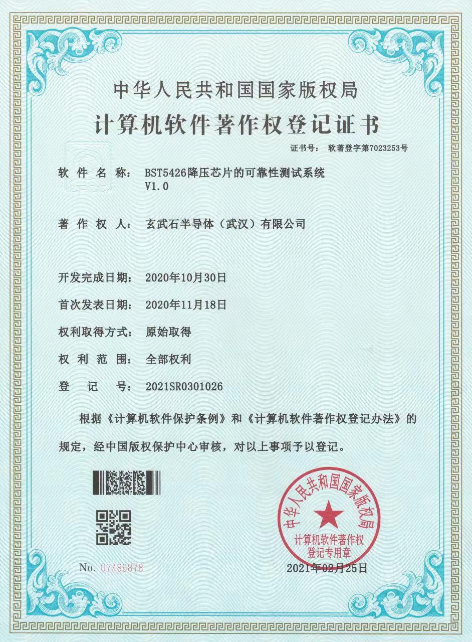 资质证书