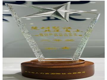 2025年关谷“瞪羚精选”企业